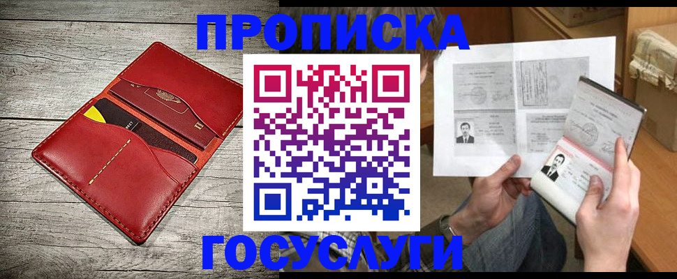 форма 3 в Купино